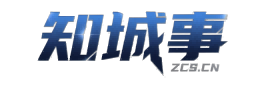 知城事盐田信息平台